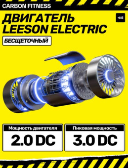 Беговая дорожка домашняя CARBON FITNESS T570