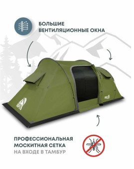 Палатка кемпинговая RSP Field 5 (оливково-зелёный)