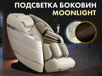 Массажное кресло FUJIMO FLEXOR 4D (коричневый)