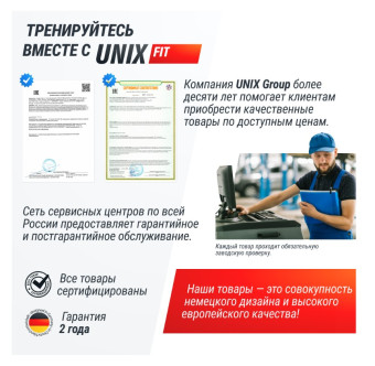 Виброплатформа UNIX Fit Quake 3D (черный)