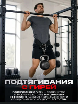 Гиря чугунная Central Sport (20 кг)