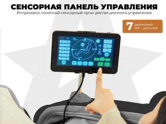 Массажное кресло OGAWA ОРБИТА Sonic-X (серый)