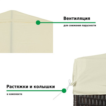 Шатер-беседка Green Glade 3176В