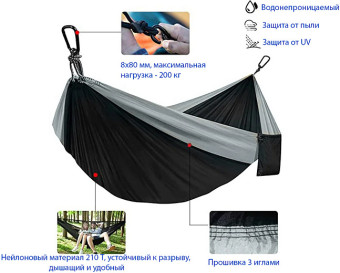 Гамак Sundays C0011103B (зеленый)