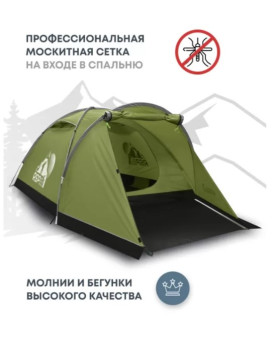Палатка 2-местная RSP Krewl 2 (оливково-зелёный)