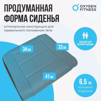 Силовая скамья регулируемая OXYGEN FITNESS INDIANA