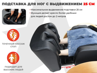 Массажное кресло Ультра премиум D_Core 2 (Крем)