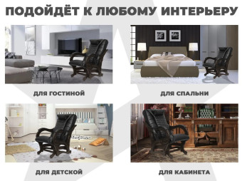 Массажное кресло глайдер EGO BALANCE (Антрацит)