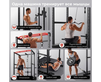 Силовая рама стационарная DFC D024