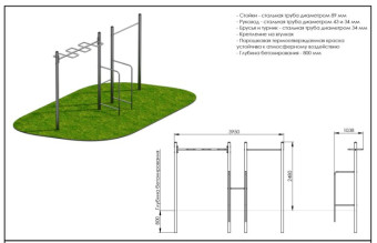 Спортивный комплекс Нут Central Sport Pro, ARWOK106