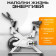 Велотренажер Sundays Fitness ES-7702 (белый)
