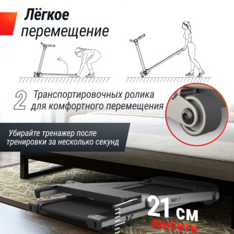 Беговая дорожка UNIX Fit Hi-tech S2 Metallic