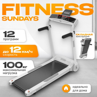 Электрическая беговая дорожка Sundays Fitness Middle Line S02 (белый)