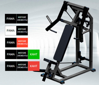Жим горизонтальный Central Sport Pro, AR070