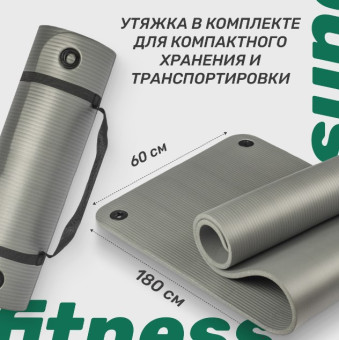 Набор для фитнеса Sundays Fitness Валик IR97435B + Коврик IR97506 (голубой, серый)