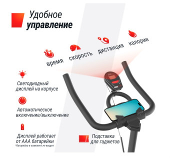 Спин-байк UNIX Fit SB-360