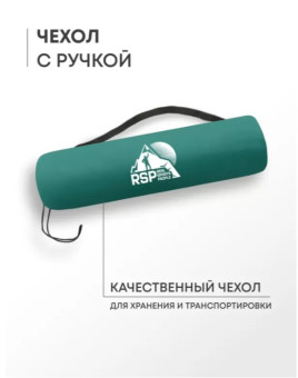 Самонадувающийся коврик RSP Velour 50 Double (зелёный)