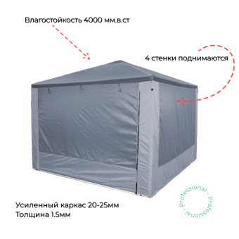 Шатер уличный Central Line 3x3 (серый)
