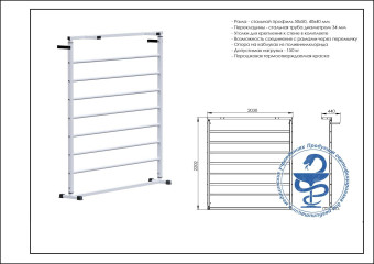 Шведская стенка Central Sport Pro, AR302 (2200 мм)