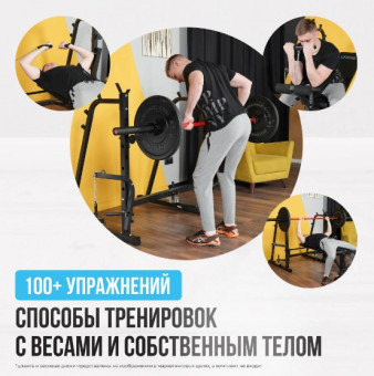 Силовая скамья OXYGEN FITNESS ARIZON