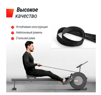 Гребной тренажер UNIX Fit Techno Rower 360
