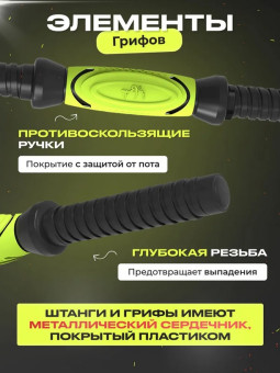 купить гантели в Минске