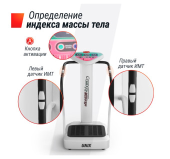 Виброплатформа UNIX Fit Improve 2 in 1 (серебристый)