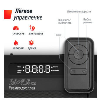 Беговая дорожка UNIX Fit Wood Way 3.0