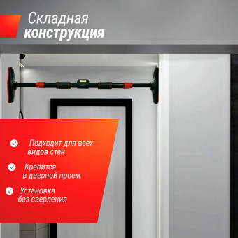 Турник распорный UNIX Fit телескопический (60-90 см)