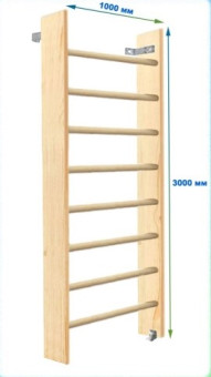 Шведская стенка Dinamika ZSO-003082, 300х100 см (массив.сосна)