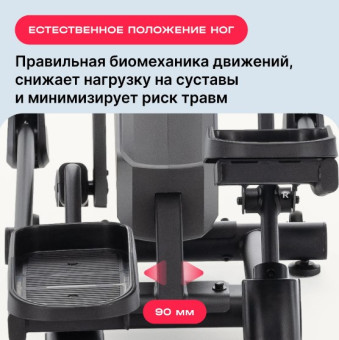 Эллиптический тренажер SVENSSON BODY LABS HELIOS