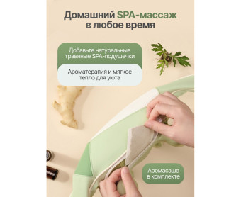 Вибромассажер DFC LAZYCLOUD (зеленый)