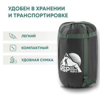 Спальный мешок RSP Sleep 350 BIG L (зелёный, 225x90см, молния слева)