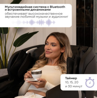 Массажное кресло PLANTA MC-3000B