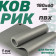 Набор для фитнеса Sundays Fitness Валик IR97435B + Коврик IR97506 (голубой, серый)