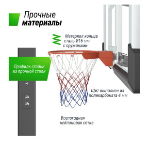 Баскетбольная стойка UNIX Line B-Stand-PC 72"x42" R45