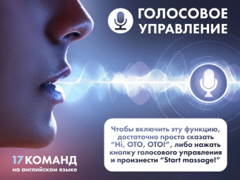 Массажное кресло OTO TITAN (бежевый)