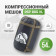 Мешок компрессионный RSP BAG XL (черный с коричневыми ремнями)