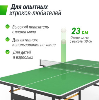 Всепогодный теннисный стол UNIX Line outdoor 6mm (Зеленый)