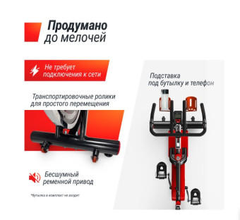 Спин-байк UNIX Fit SB-500 (черный)