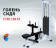 Голень Central Sport Pro, AR022.3 (станок сидя)