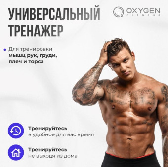Силовая скамья прямая OXYGEN FITNESS MEEKER
