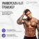 Силовая скамья прямая OXYGEN FITNESS MEEKER