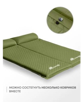 Самонадувающийся коврик RSP Sunny 50 (оливково-зеленый)