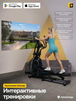 Эллиптический тренажер домашний OXYGEN FITNESS MULBERRY