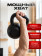 Гиря чугунная Central Sport (24 кг)