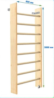 Шведская стенка Dinamika ZSO-003081, 300х80 см (массив.сосна)