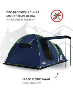Палатка кемпинговая RSP House 4 (синий)