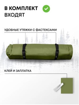 Самонадувающийся коврик RSP Sunny 50 Auto (оливково-зелёный)