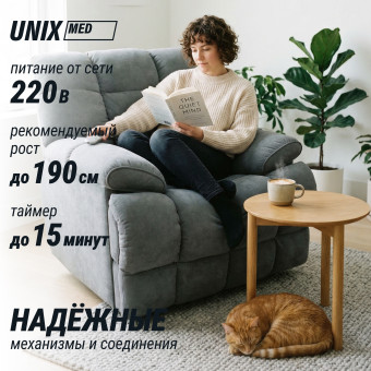 Массажное кресло UNIX Небесное гнездо Cloud Nest (серый)